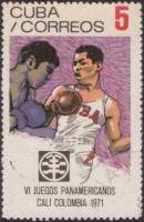 (1971-012) Марка Куба "Бокс"    VI Панамериканские игры III Θ