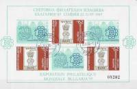 (1989-001a) Сцепка (3 м + 3 куп) Болгария "Марка Индия"   INDIA '89, Нью-Дели III Θ