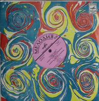 Пластинка виниловая , Выдающиеся пианисты Мелодия 250 мм. (сост. на фото)