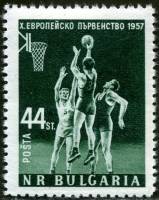 (1957-014) Марка Болгария "Борьба за мяч"   Х первенство Европы по баскетболу II Θ
