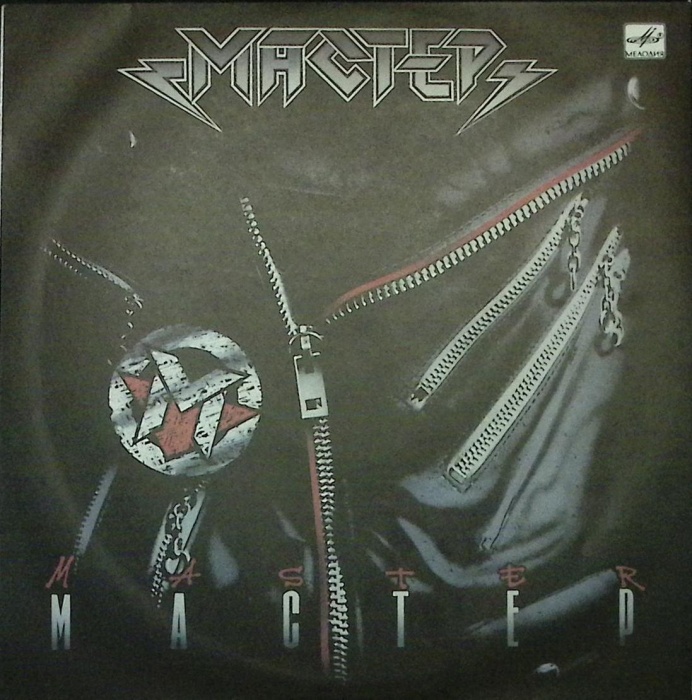 Пластинка виниловая , Берегись Мелодия 300 мм. Excellent