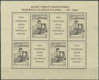 (1962-049) Лист (4 м 2х2) Польша "Отравленный колодец"   День филателии III Θ