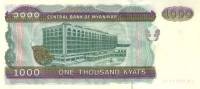 (,) Банкнота Мьянма 1998 год 1 000 кьят    UNC