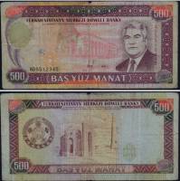 (1995) Банкнота Туркмения 1995 год 500 манат "Сапармурат Ниязов"   F