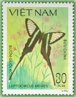 (1983-070) Марка Вьетнам "Зеленый драконий хвост"    Бабочки III Θ