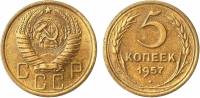 (1957) Монета СССР 1957 год 5 копеек   Бронза  XF