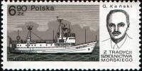(1980-040) Марка Польша "Теплоход 'Горизонт'"    Учебные судна III Θ