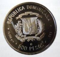 (№1992km86a) Монета Доминиканская Республика 1992 год 500 Pesos