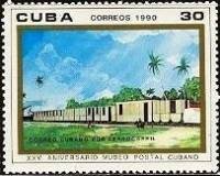 (1990-002) Марка Куба "Почтовый поезд"    30 лет музея почты Кубы III Θ