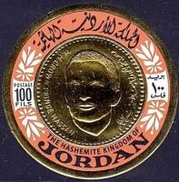 (№1967-656) Марка Иордания 1967 год "Принц Хасан бин Талал 1947", Гашеная