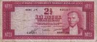 (№1952P-154a) Банкнота Турция 1952 год "2frac12; Turkish Lira"