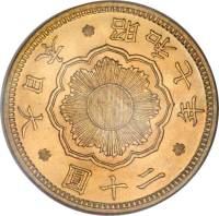 () Монета Япония 1930 год 20  ""   Биметалл (Платина - Золото)  UNC