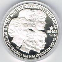 (№1992) Монета Нидерланды 1992 год 25 Ecu (Королевский визит в Нидерланды Антильские острова - 12fra