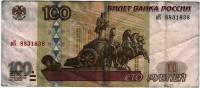 (серия  аА-яЯ) Банкнота Россия 1997 год 100 рублей   (Модификация 2001 года) F