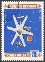 (1966-046) Марка Монголия "Молния-1"    Космические спутники III Θ