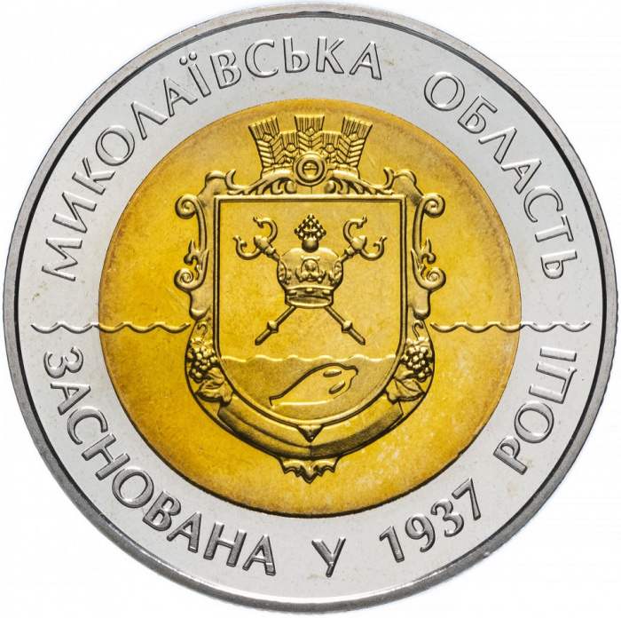 (018) Монета Украина 2012 год 5 гривен &quot;Николаевская область&quot;  Биметалл  PROOF