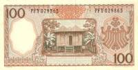 () Банкнота Индонезия 1964 год 100  ""   UNC