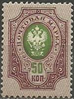 (1889-08) Марка Россия  1904 год, Верт. ВЗ, Перф. рам 14¼:14¾  50 коп  1889 год, 4-50 копеек I Θ