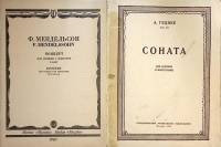 Нотный альбом Концерт для скрипки с оркестром. Соната для скрипки и ф-но  Ф. Мендельсон А. Гедике Мо