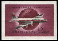 1958-076 Марка СССР Ил-18 Без перф   Гражданский воздушный флот СССР II O
