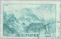 (1966-089) Марка Северная Корея "Мей Ян"   Дома отдыха и санатории III O