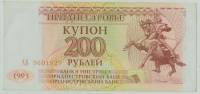 (1993) Банкнота Приднестровье 1993 год 200 рублей "Памятник А.В. Суворову"   XF