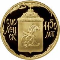 (099ммд) Монета Россия 2013 год 50 рублей "1150 лет Смоленску"  Золото Au 999  PROOF
