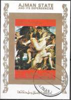 (№1973-2564) Блок марок Эмират Аджман (ОАЭ) 1973 год "ampquotL039enlegravevement де фий-де Leucippea