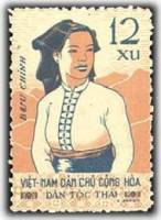 (1960-006) Марка Вьетнам "Тхай"    Национальные костюмы III Θ