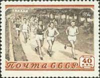 1954-025 Марка СССР Бег   Cпорт III O