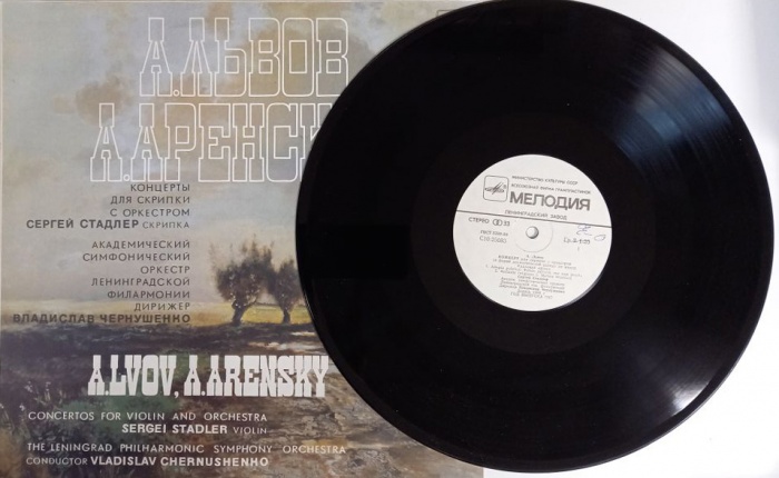 Пластинка виниловая , Фестиваль камерной музыки Мелодия 300 мм. (Сост. отл.)
