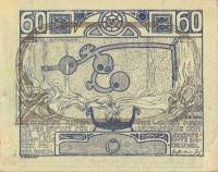 (№1920) Банкнота Австрия 1920 год "60 Heller"