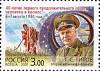 2001-056 Марка Россия Г.С. Титов  Первый продолжительный полёт в космос. 40 лет III O