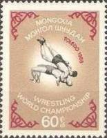 (1966-020) Марка Монголия "Борьба (3)"    ЧМ по борьбе. Толедо III Θ