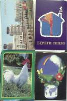 Набор карманных календарей разных архитектура реклама животные 150 шт