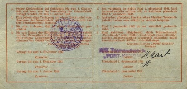 (№1941) Банкнота Эстония 1941 год &quot;10 Rubel&quot;