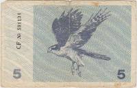 (1991) Банкнота Литва 1991 год 5 талонов "Сокол" Без текста  F