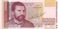 (1997) Банкнота Болгария 1997 год 5 000 лева "Захарий Стоянов"   UNC
