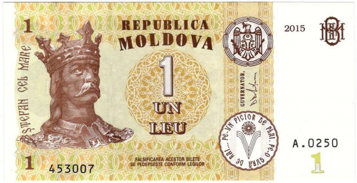 (2015) Банкнота Молдова 2015 год 1 лей &quot;Стефан III Великий&quot;   UNC