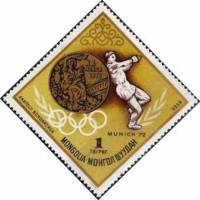 (1972-088) Марка Монголия "А. Бондарчук, СССР"    Золотые медали ОИ, Мюнхен III Θ
