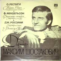 Пластинка виниловая Дирижёр М. Шостакович Пинии Рима Мелодия 300 мм. (Сост. отл.)