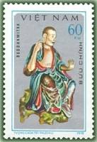 (1978-038a) Марка Вьетнам "Буддамитра"  Без перфорации  Статуи пагоды Тай Фуонг III Θ