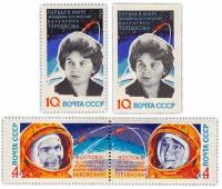 (1963-086-89) Серия Набор марок (4 шт) СССР     Полёт В.Ф. Быковского и В.В. Терешковой III O