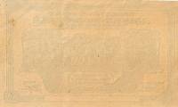 () Банкнота Россия 1920 год 10  ""   UNC