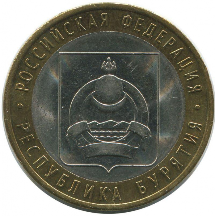 (074 спмд) Монета Россия 2011 год 10 рублей &quot;Бурятия&quot;  Биметалл  VF