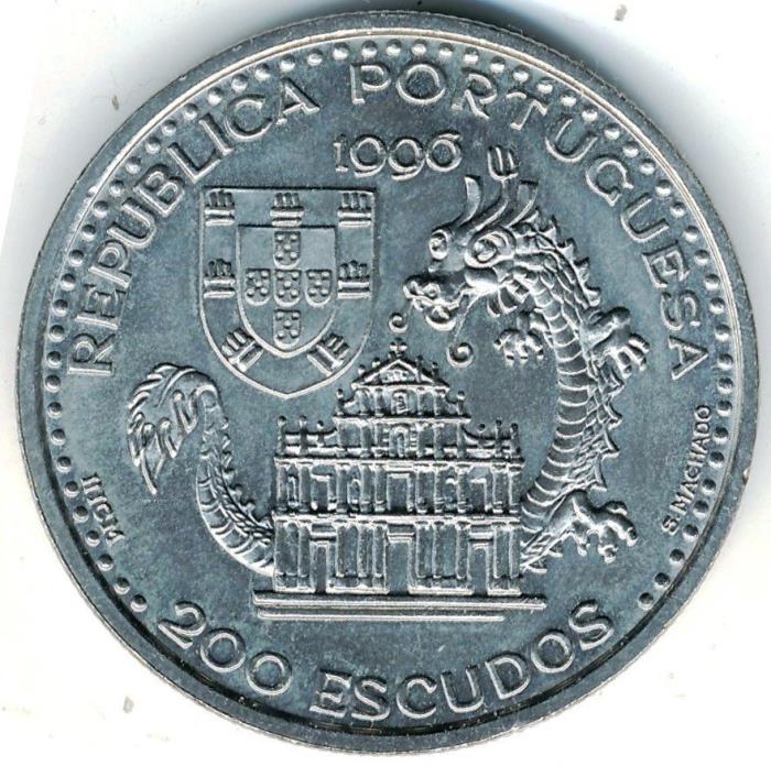 (1996) Монета Португалия 1996 год 200 эскудо &quot;Макао&quot;  Медь-Никель  UNC
