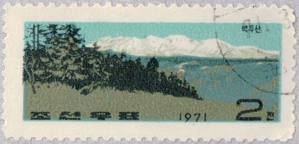 (1971-065) Марка Северная Корея &quot;Гора Пэкту&quot;   Окресности горы Пэкту III Θ