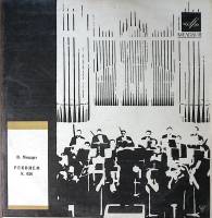 Пластинка виниловая В.А. Моцарт Реквием Мелодия 300 мм. Excellent