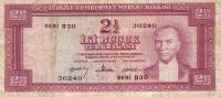 (№1960P-154d) Банкнота Турция 1960 год "2frac12; Turkish Lira"
