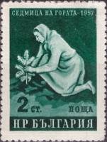 (1957-021) Марка Болгария "Посадка деревьев"   Неделя защиты леса II Θ